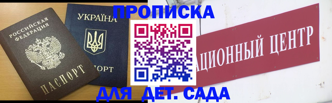 временная регистрация поиск в Алексеевке